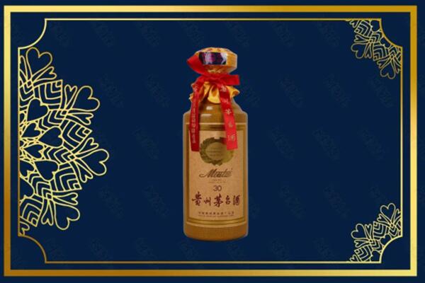 襄阳襄城区回收30年茅台酒
